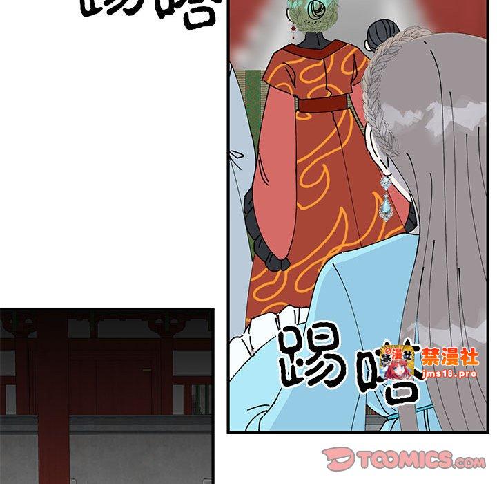 第32话 第 105 页
