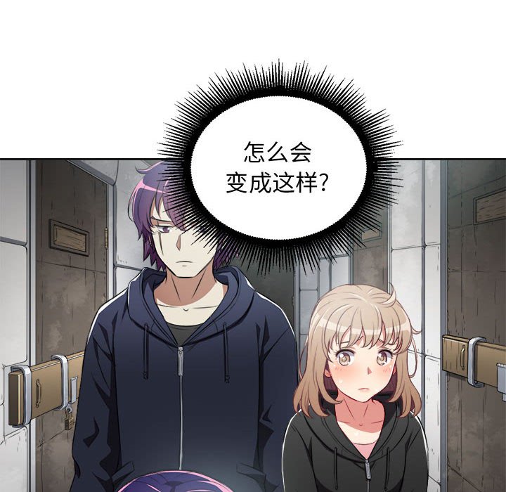 第62话 第 6 页