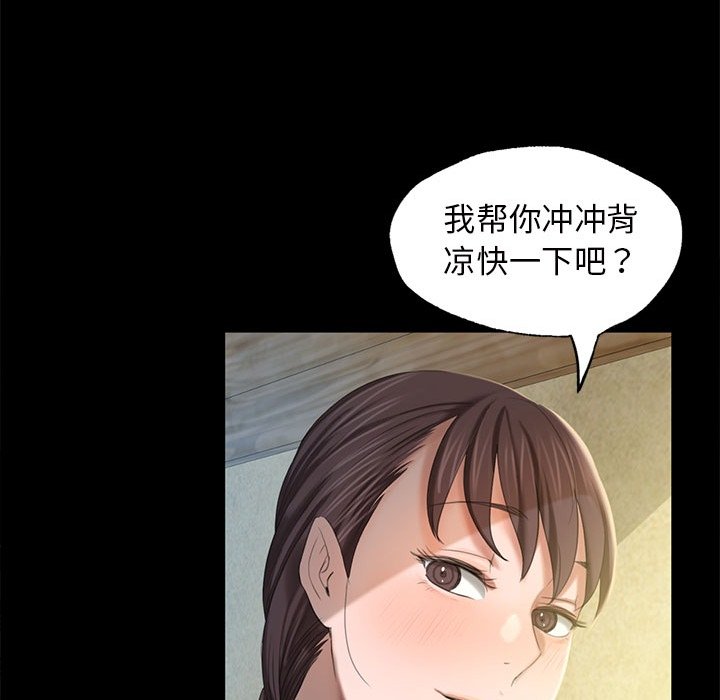 第6话 第 60 页