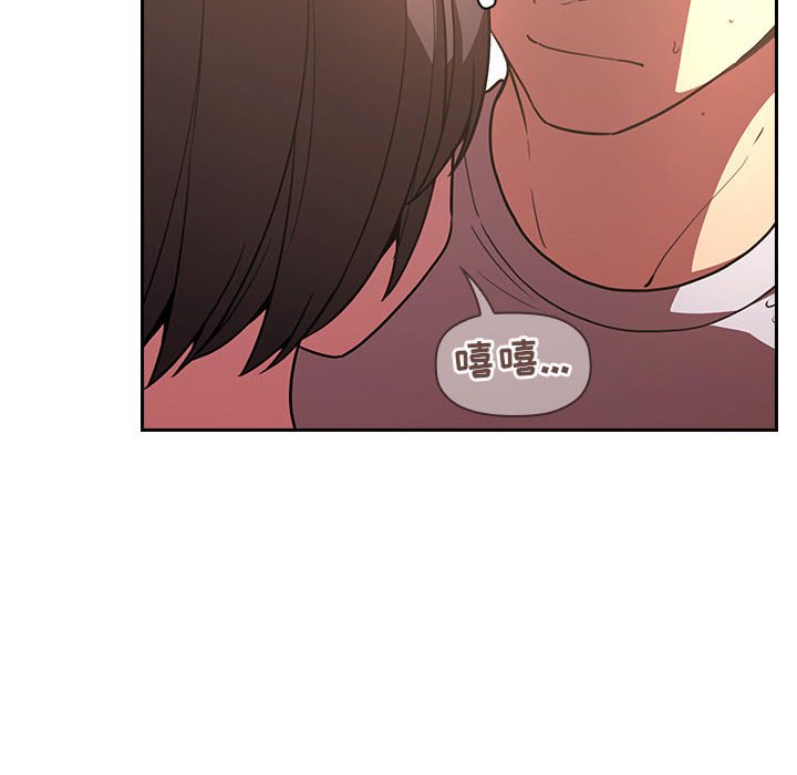 第9话 第 68 页