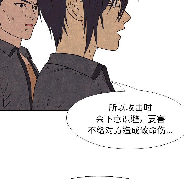 第152话 第 57 页