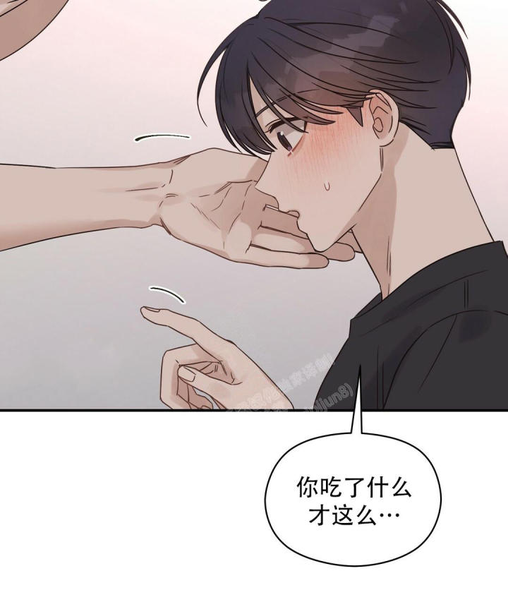 第53话 现在很急 第 53 页