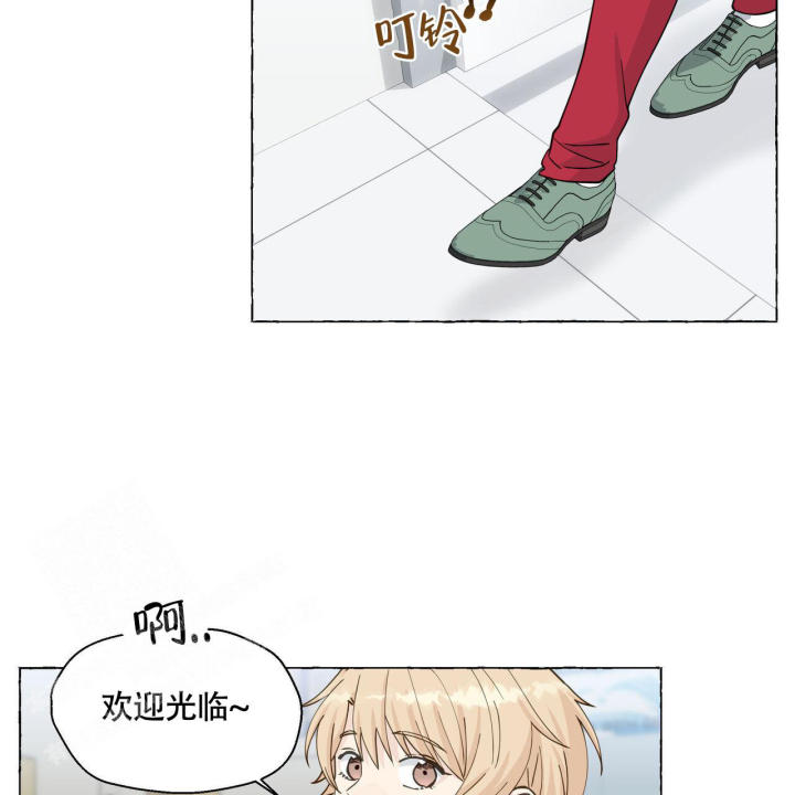 第118话 谢谢你 第 42 页