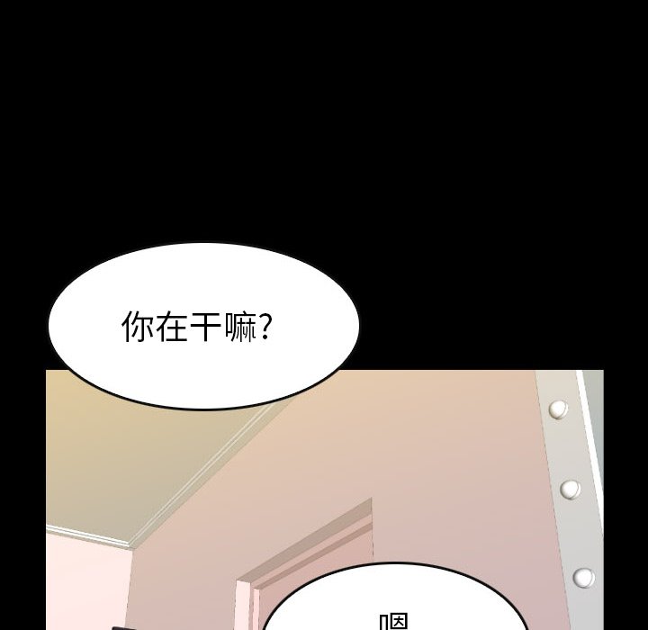 第 44 话 第 80 页