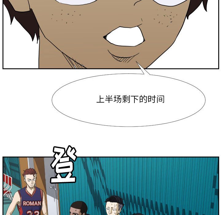 第45话 第 12 页
