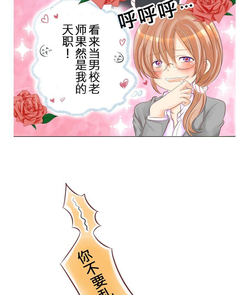 第1话 第 11 页
