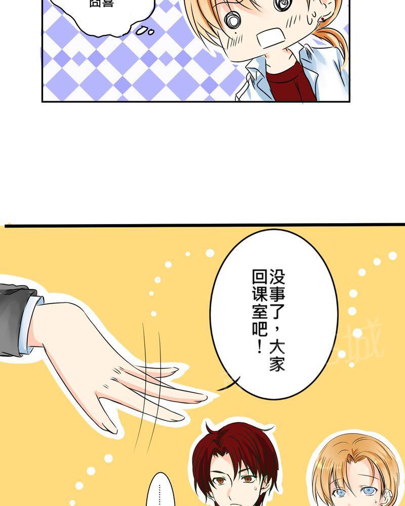 第11话 第 19 页