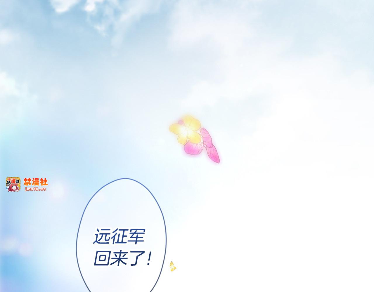 番外8 你会原谅我吗 第 31 页