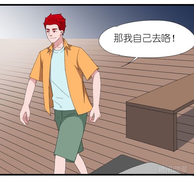 祸 第 8 页