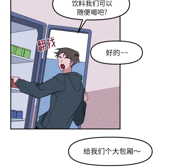 第21话 第 62 页