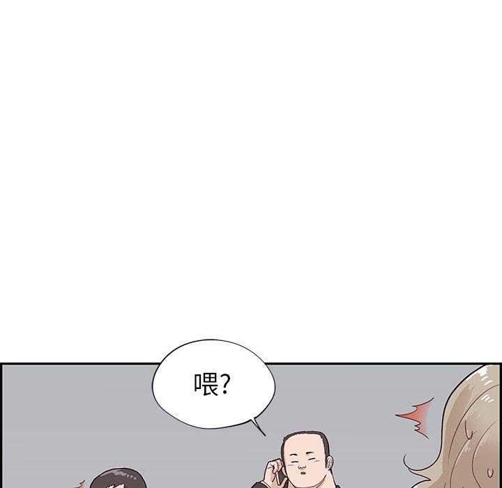第75话 第 109 页
