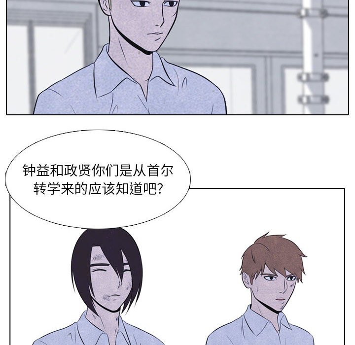 第23话 第 47 页