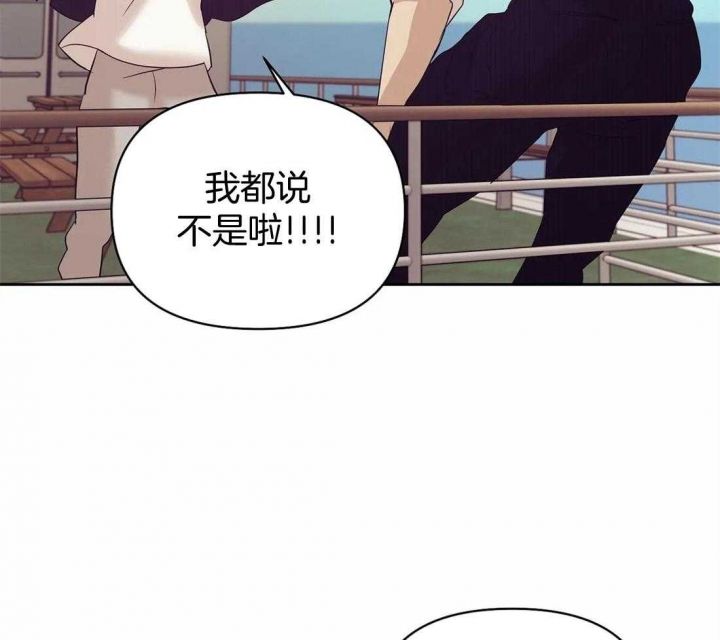 第110话 第110话 第 17 页
