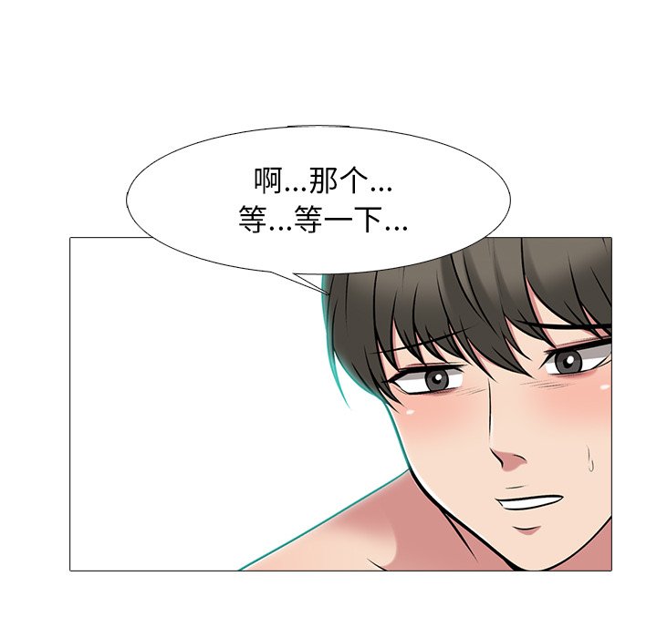 第64话 第 118 页
