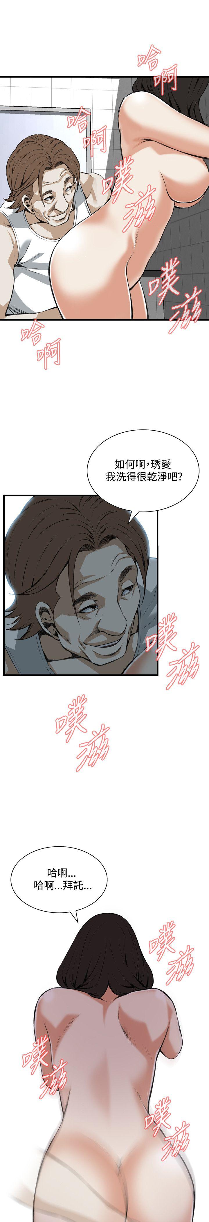 第85话 第 22 页