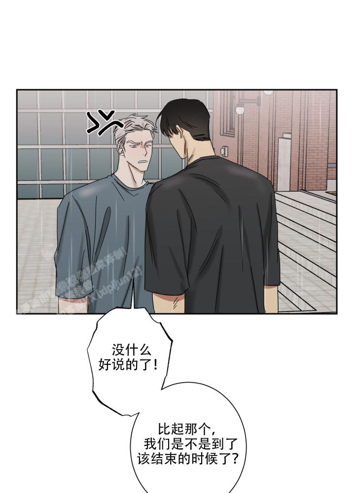 第9话 玩笑而已 第 25 页