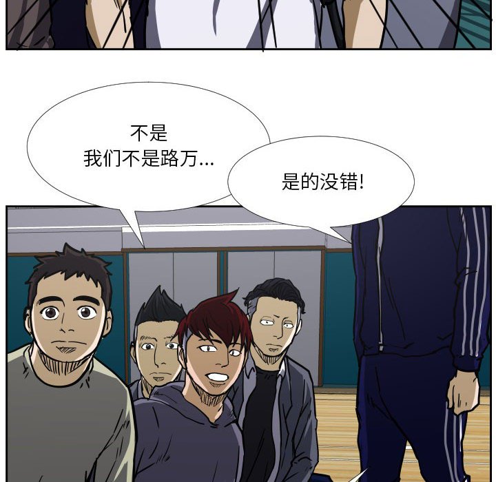 第38话 第 26 页