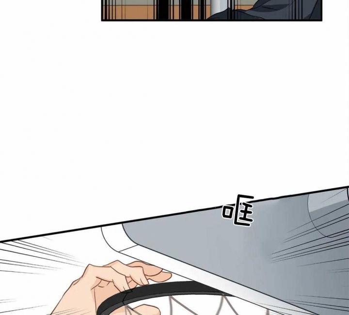 第26话 相亲局 第 14 页