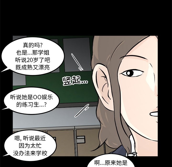 第5话 第 110 页