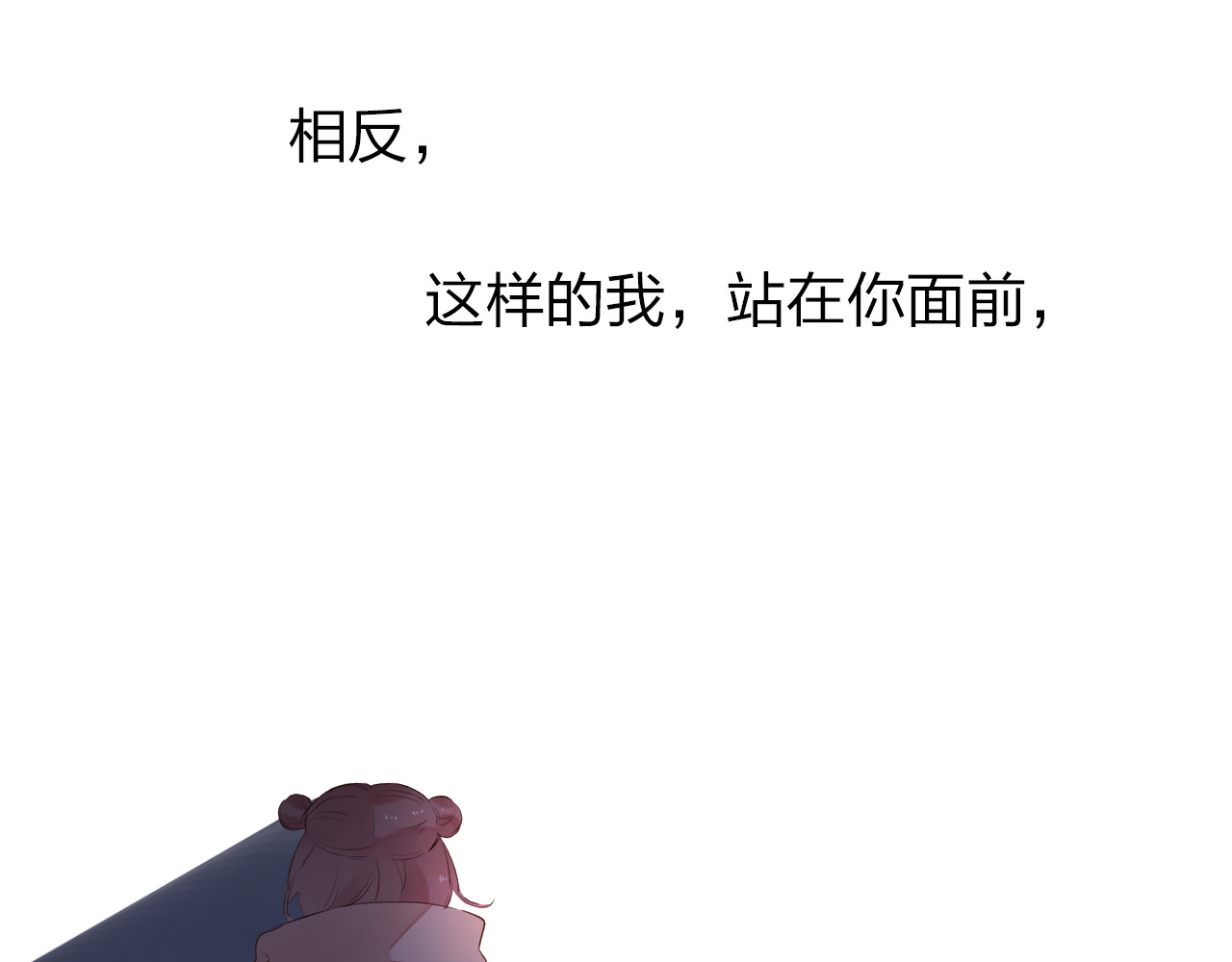 第43话 发卡 第 165 页