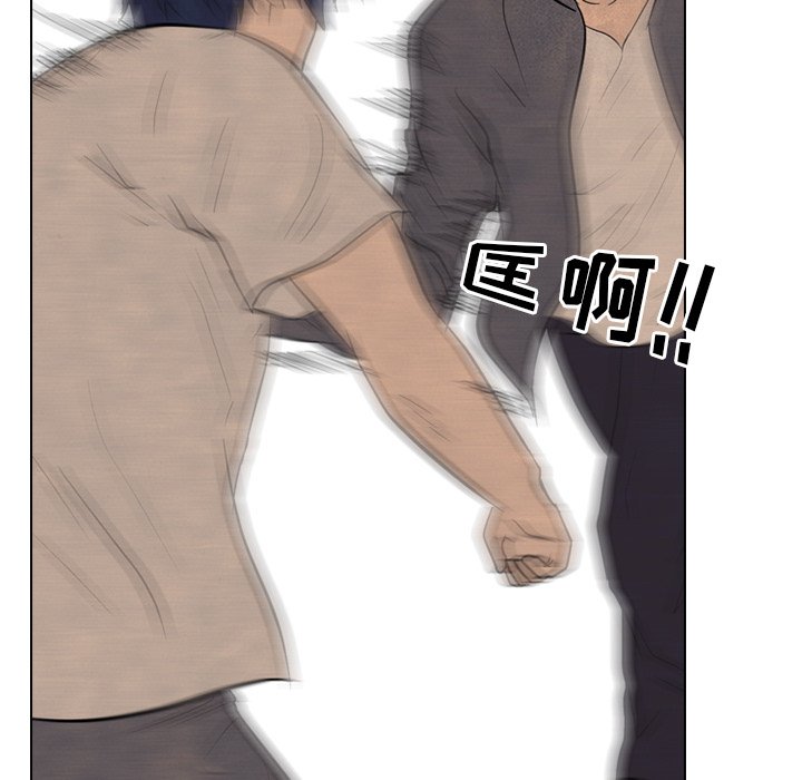 第99话 第 45 页