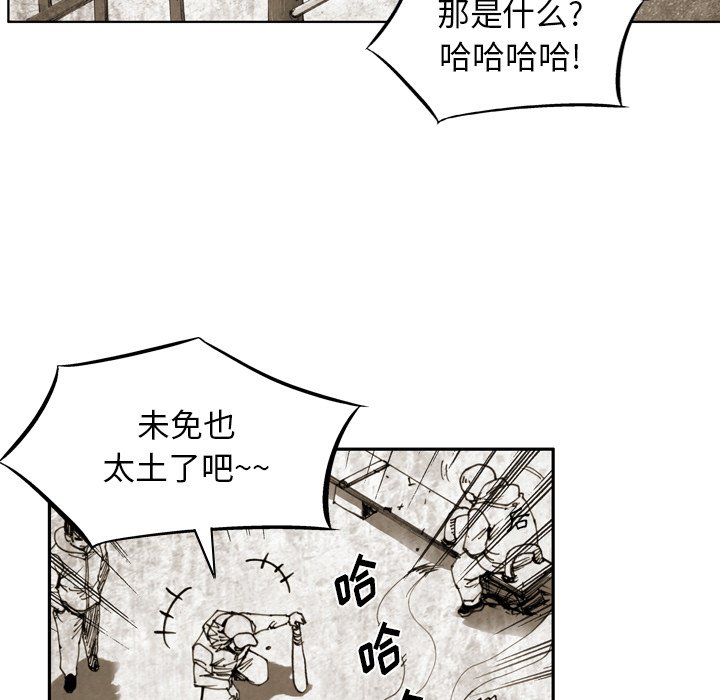 第42话 第 41 页