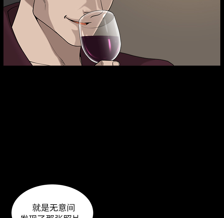 第22话 第 24 页