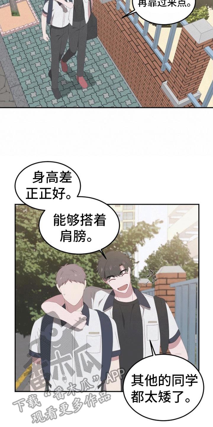 第11话 上学 第 19 页