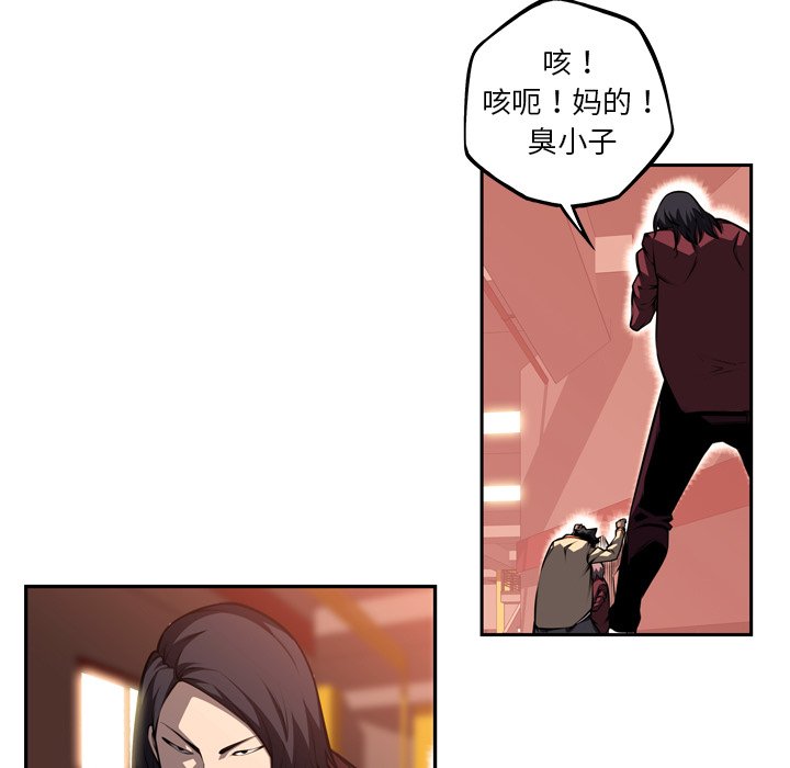 第112话 第 39 页