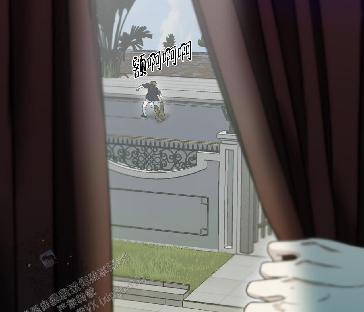 第44话 天真的以为 第 32 页