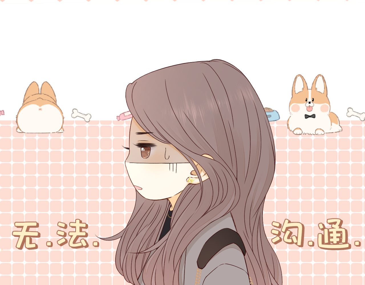 第10话 保护 第 95 页