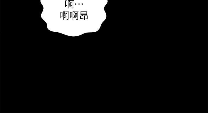 第78话-灌满美娜的小穴 第 22 页