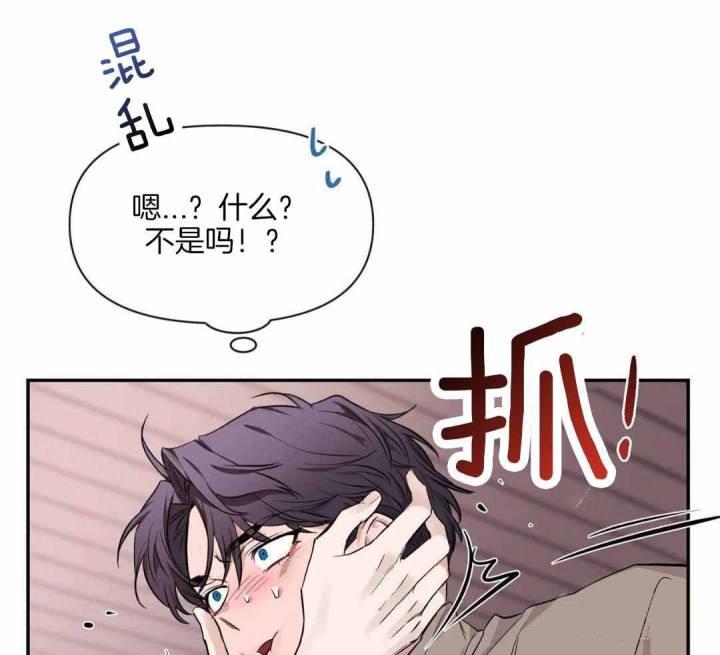 第143话 我的救世主 第 12 页
