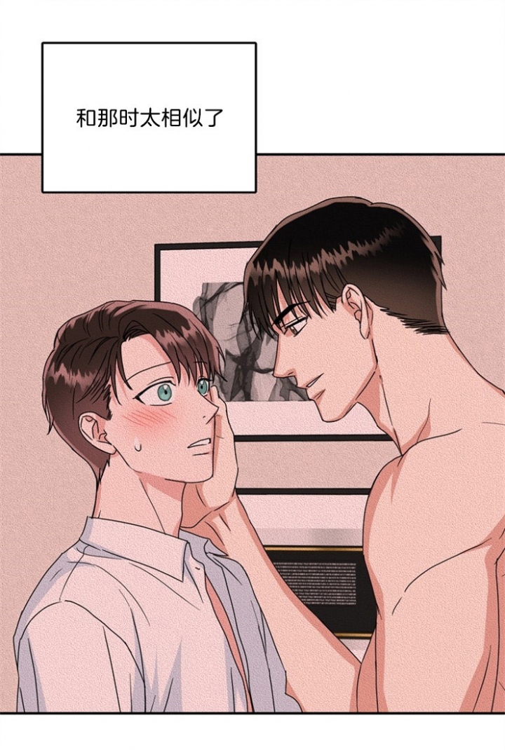 45话 第 9 页