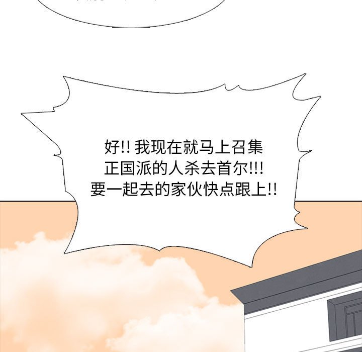 第292话 第 65 页