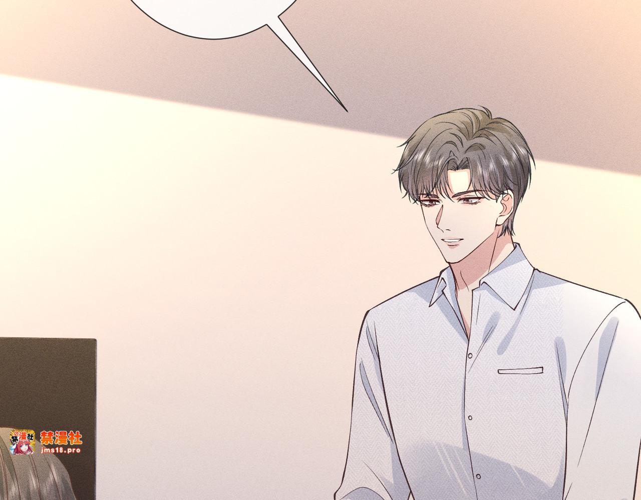 第37话 掉马甲 第 65 页