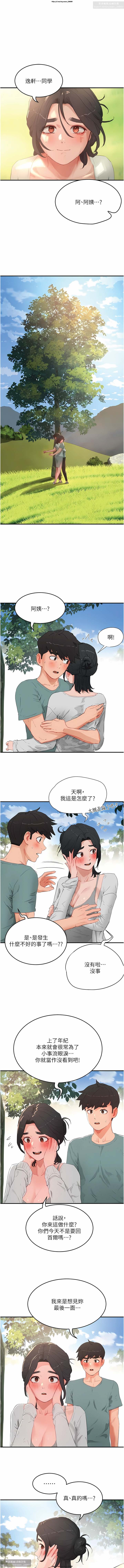 第1话 第 148 页