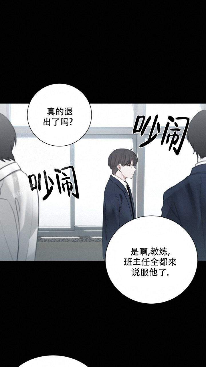 第14话 你不好奇吗 第 7 页