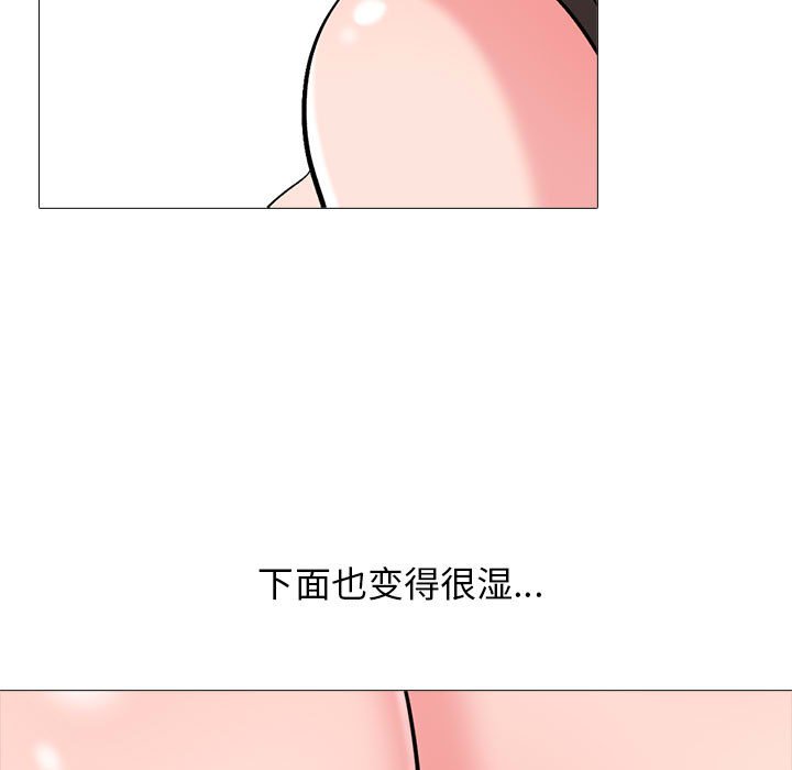 第165话 第 27 页