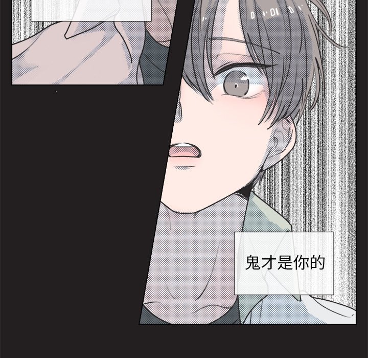 第13话 第 12 页
