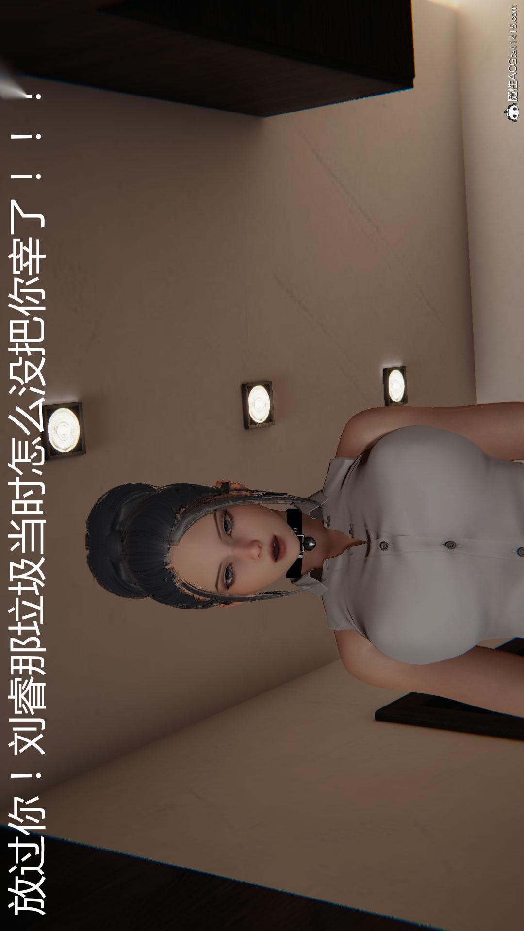 第50话 第 7 页