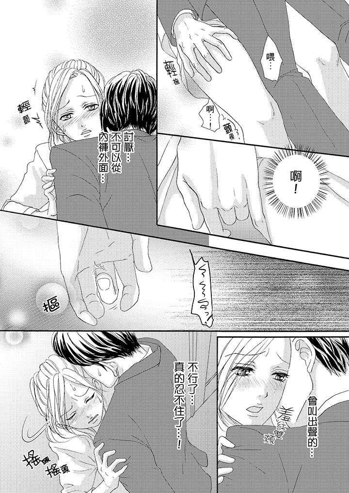第40话 第 11 页