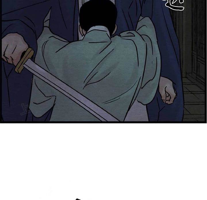 第27话 第 20 页
