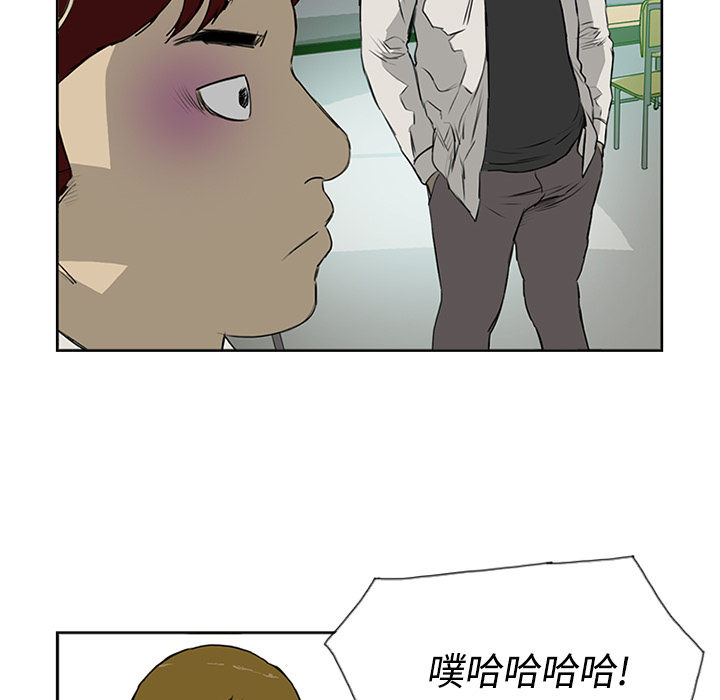 第4话 第 15 页