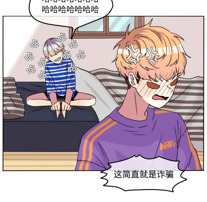 第70话 第 29 页