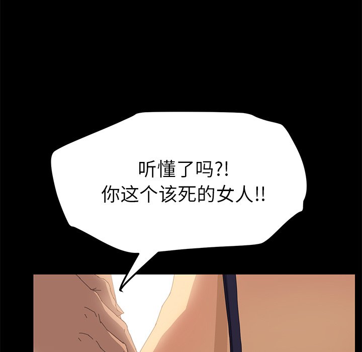第7话 第 156 页