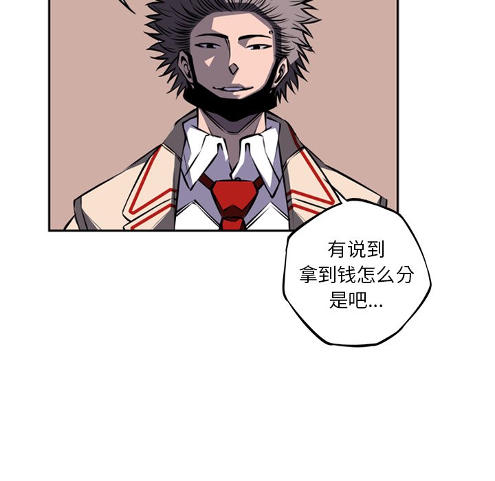 第29话 第 94 页