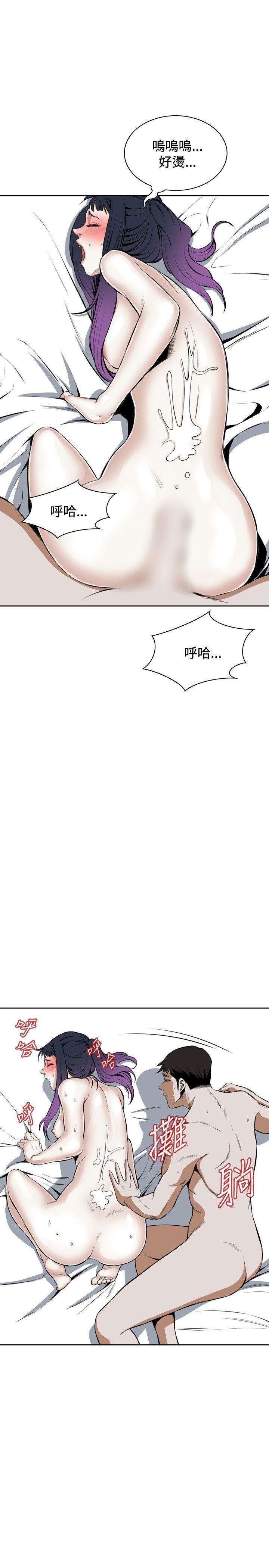 第18话 第 21 页