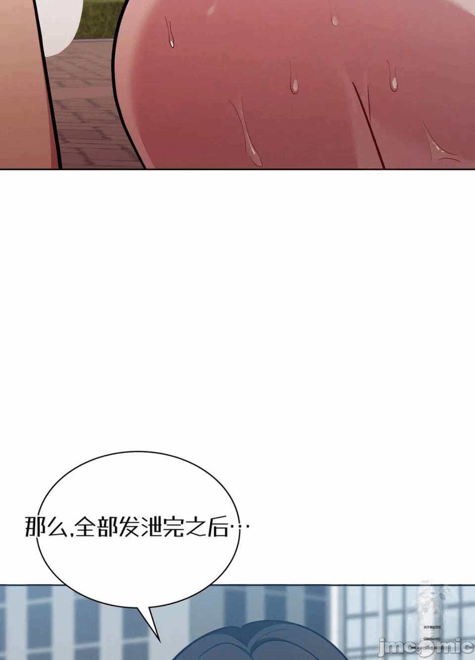 第12话12 第 26 页