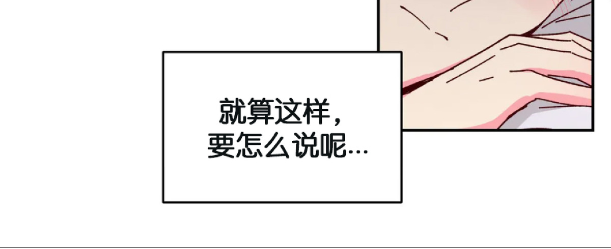第11话 第 30 页